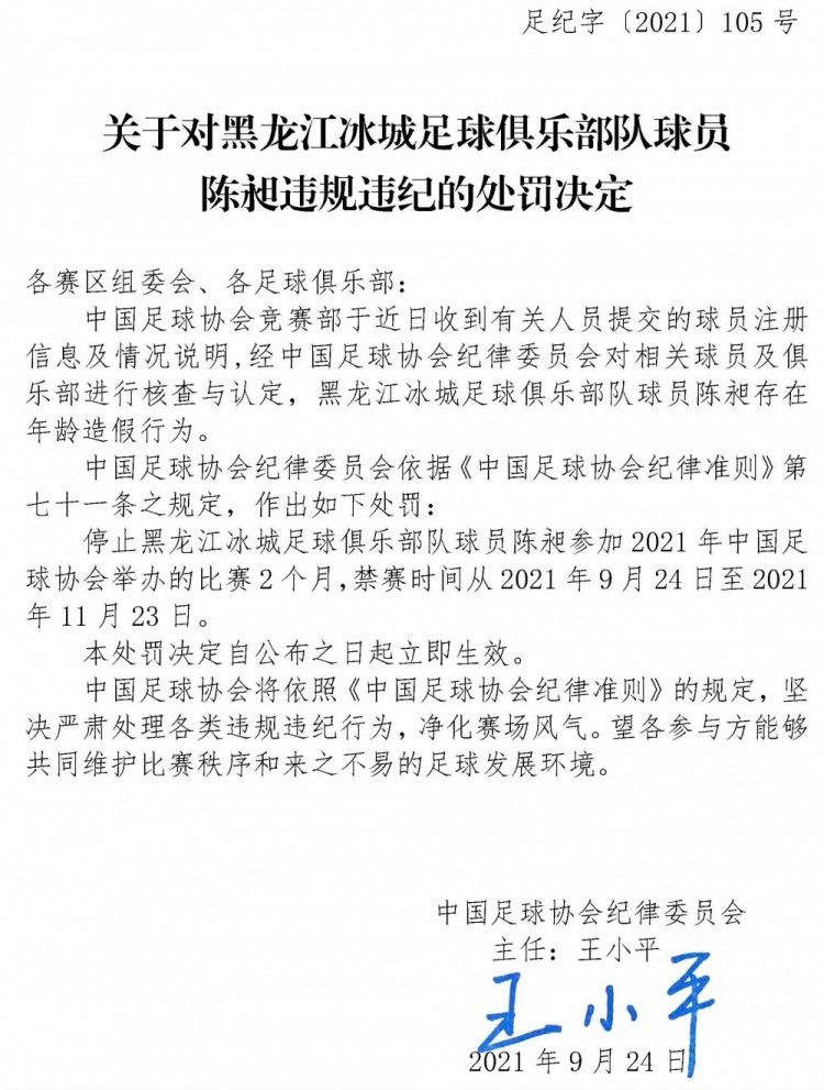 我希望那不勒斯能在周五拿出好的表现，给我们的球迷带来欢乐。